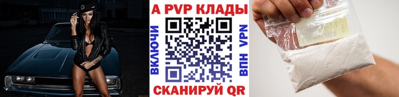 Что такое Духовщина APVP МЕФ MDMA блэк спрут маркетплейс ГАШ