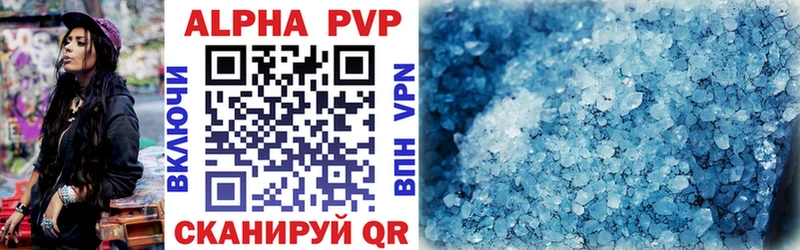 A PVP Соль  хочу наркоту  Духовщина 
