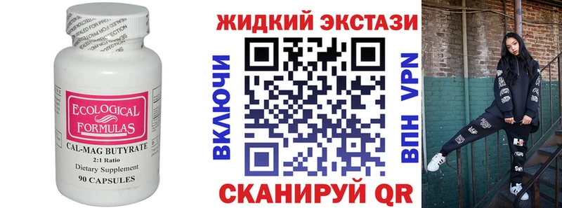 даркнет сайт  Духовщина  OMG tor  БУТИРАТ буратино 