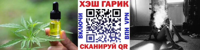 дарнет шоп  Духовщина  Печенье с ТГК марихуана 