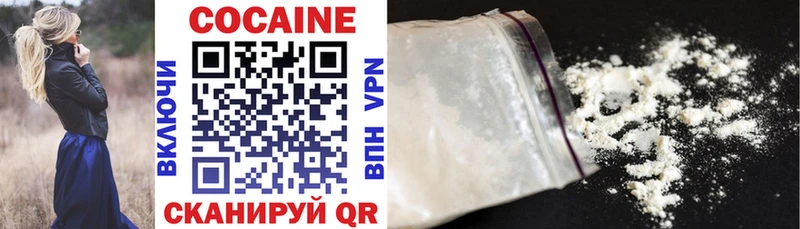 COCAIN 99%  Духовщина 