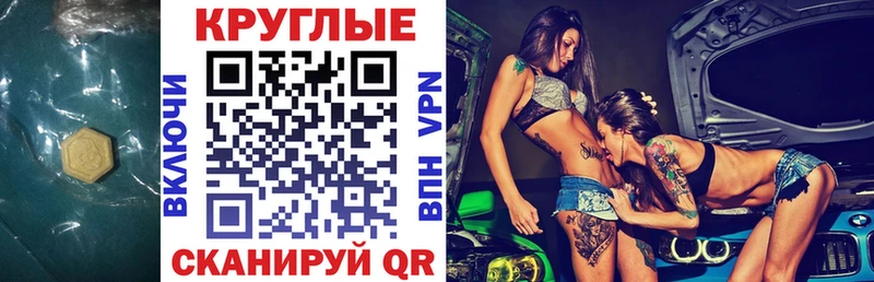 Экстази бентли  Духовщина 