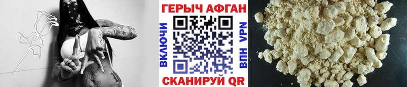 ГЕРОИН Heroin  Духовщина 