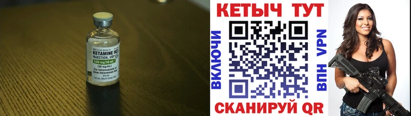 КЕТАМИН VHQ гидра зеркало Духовщина закладка