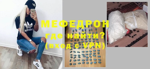 мяу мяу кристалл Верхнеуральск