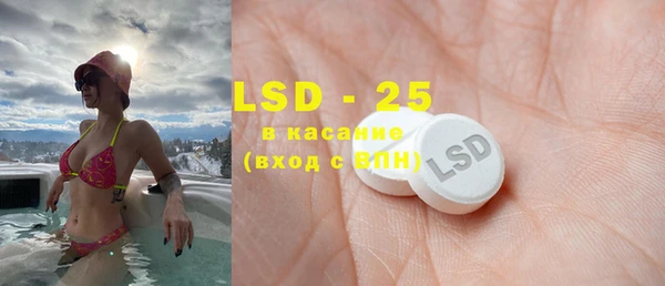 MESCALINE Михайловск