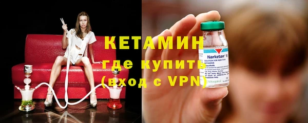 MESCALINE Михайловск
