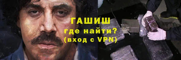 MESCALINE Михайловск