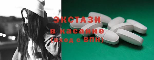MESCALINE Михайловск