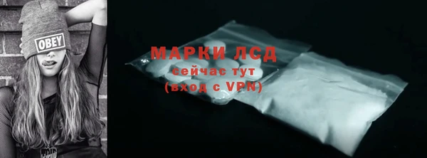 мяу мяу кристалл Верхнеуральск