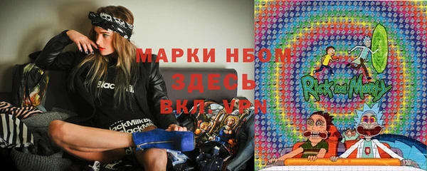 MESCALINE Михайловск