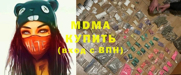 MESCALINE Михайловск