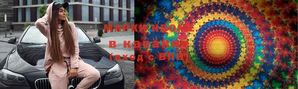 MESCALINE Михайловск