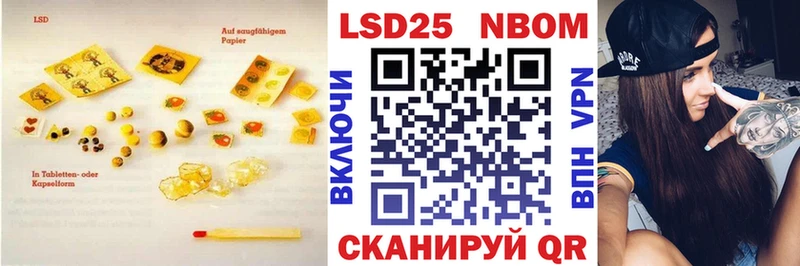 Лсд 25 экстази кислота  Духовщина 