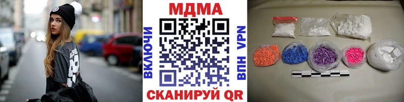 MDMA кристаллы  наркошоп  Духовщина 