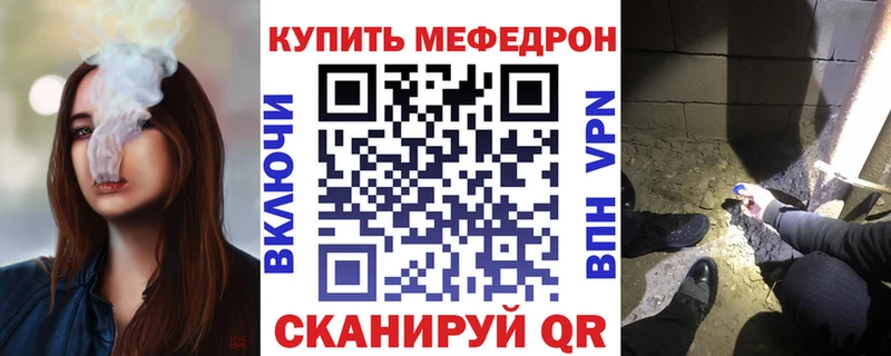 цена наркотик  гидра сайт  МЕФ кристаллы  Духовщина 