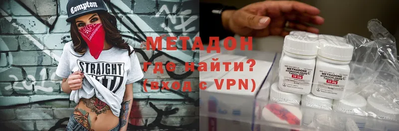 МЕТАДОН VHQ  Духовщина 