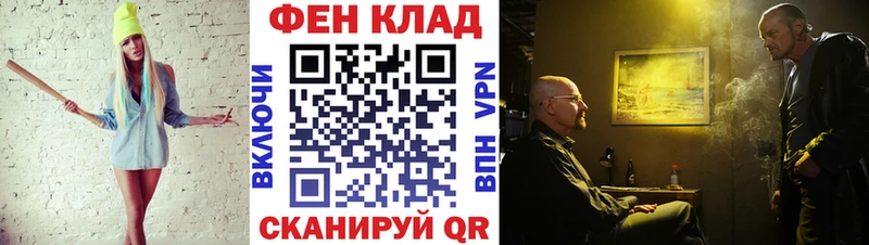 мега ССЫЛКА  Духовщина  МЕТАМФЕТАМИН кристалл 