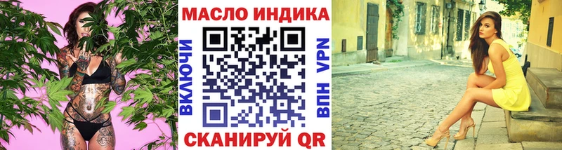 Дистиллят ТГК Wax  Духовщина 